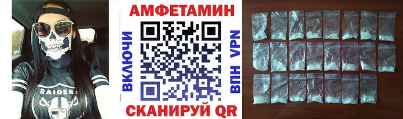 Купить закладки  Рошаль  АМФ Premium 