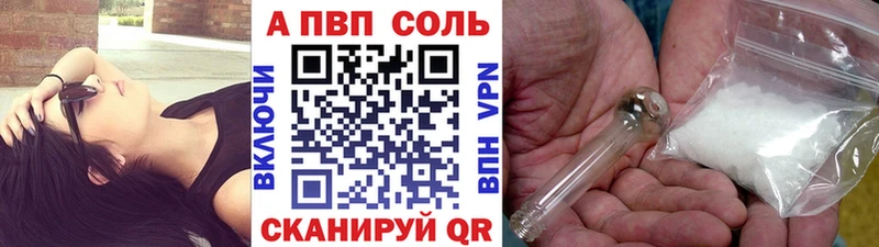 Alpha-PVP крисы CK Купить закладки Рошаль