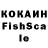 Кетамин VHQ Oleh Feshchenko