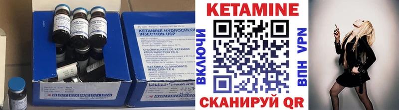 Купить закладки  Рошаль  КЕТАМИН ketamine 