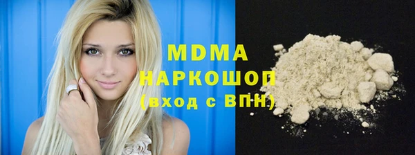 COCAINE Магадан