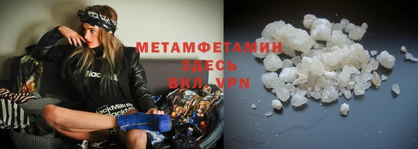 COCAINE Магадан