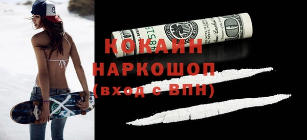 COCAINE Магадан