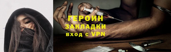 шишки Магас