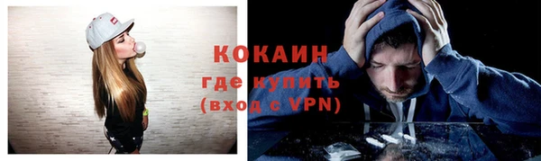 COCAINE Магадан