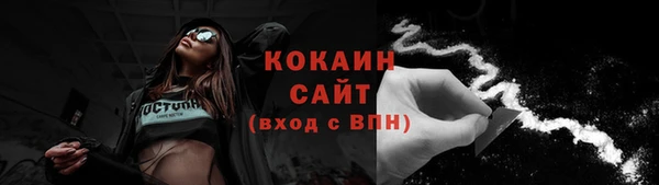 COCAINE Магадан