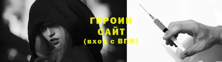 шишки Магас