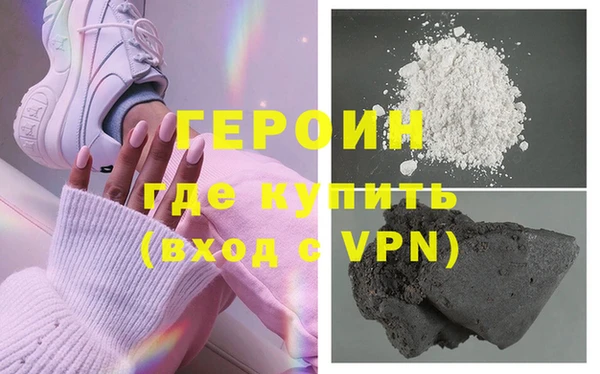 шишки Магас
