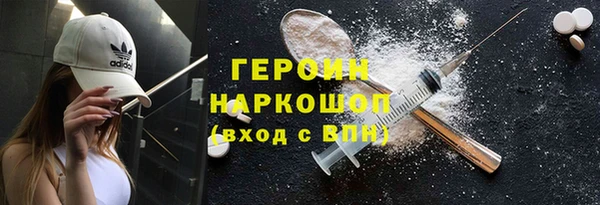 COCAINE Магадан