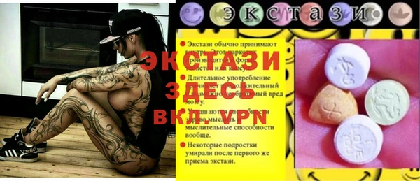 прущая мука Майский