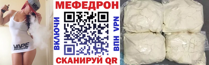 Купить закладки Рошаль Меф кристаллы