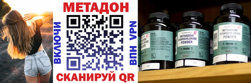 Метадон белоснежный Купить где Рошаль