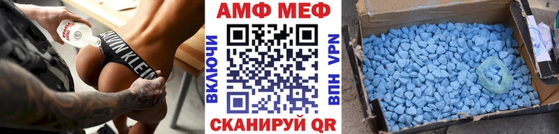 Купить где  Рошаль  Первитин витя 