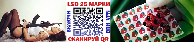 Марки NBOMe 1,8мг Купить закладки Рошаль