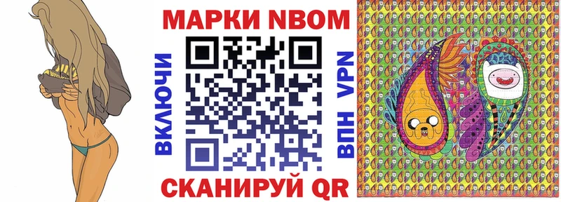 Наркотические марки 1,8мг Рошаль