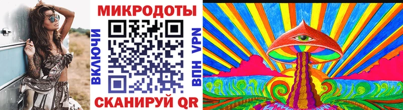 Купить  Рошаль  Галлюциногенные грибы Magic Shrooms 
