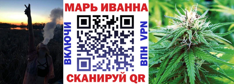 Купить где  Рошаль  Шишки марихуана план 